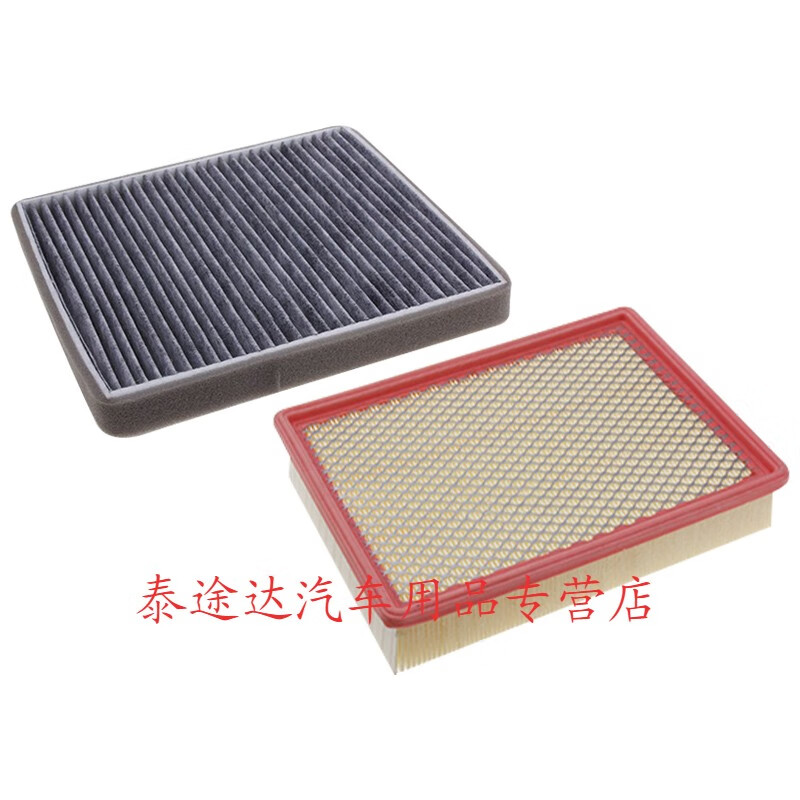 游枫亭适配江铃域虎3 5 7 9驭胜s350空调滤芯 空气格国五国六汽油柴油车 2018款 域虎3 排量 1.8T