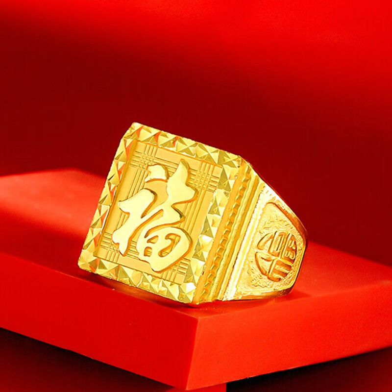 允唐珠宝黄金戒指男戒999足金老板戒方戒宽礼物送爸爸公公 重约13.