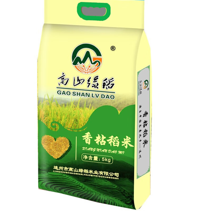 高山绿稻广东清远连州大米特产高山绿稻农家原生态香粘稻米抽真空10斤
