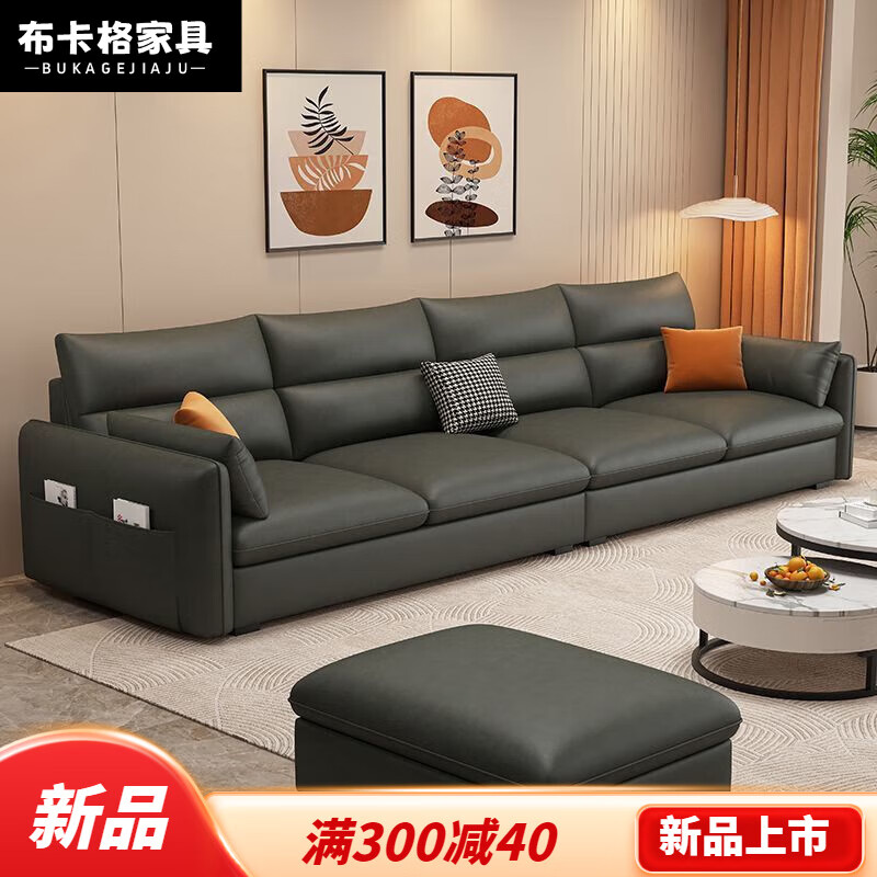 布卡格2026新款现代直排沙发布艺沙发客厅小户型一字型沙发免洗科技布 大三+贵妃榻240cm 科技布【45D高密度海绵+好品质】