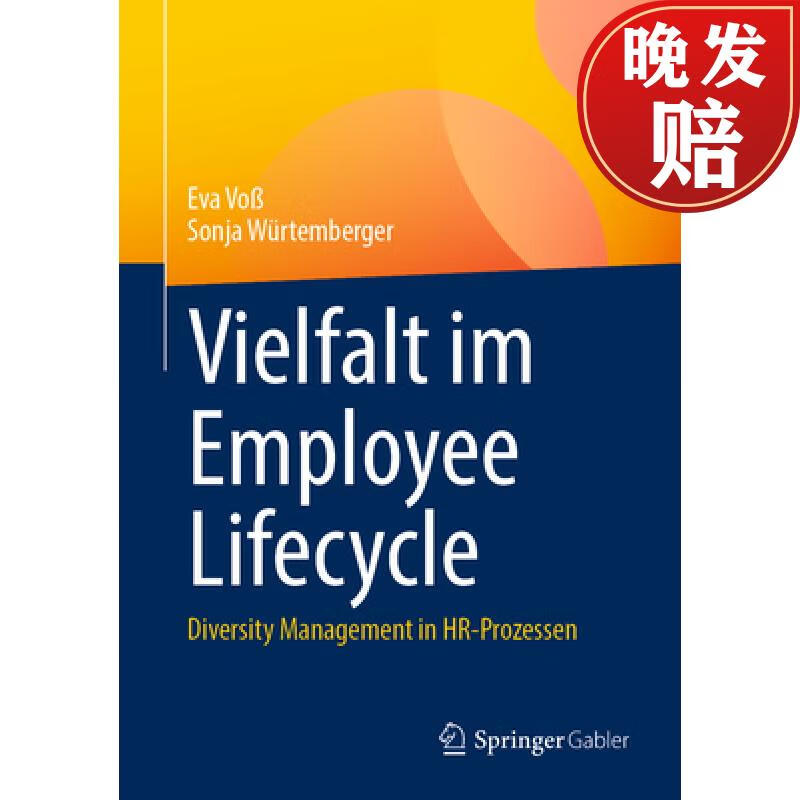 【4周达】vielfalt im employee lifecycle: diversity management in