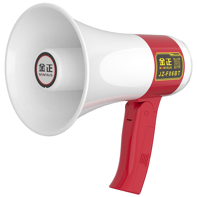 金正(nintaus) 手持喊话器扩音器喇叭可录音可充电摆摊扩音喇叭小喇叭