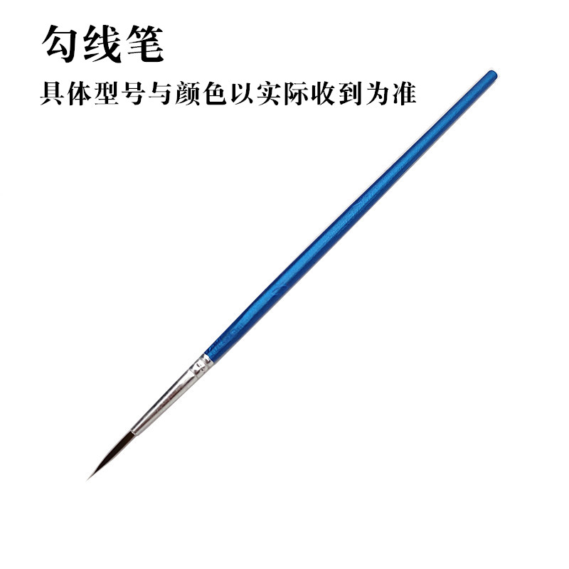 芭蓝h986平头尼龙毛水粉笔单支水彩颜料丙烯油画笔套装排笔刷子 勾线