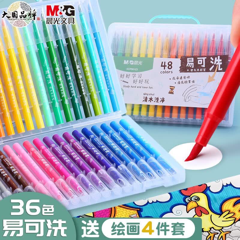晨光（M&G） 软头水彩笔儿童可水洗无毒彩笔画画笔小学生专用易可洗彩色笔幼儿园套装 36色易可洗/圆杆【含2本涂色本+勾线笔】使用感如何?