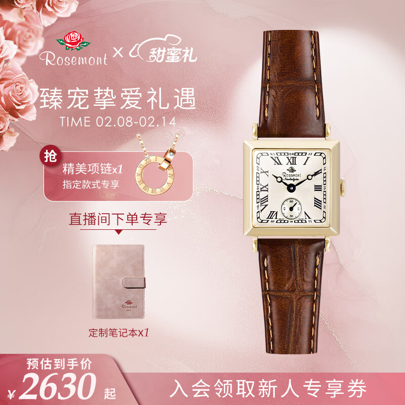 瑞士表的价格行情与趋势|瑞士表价格走势