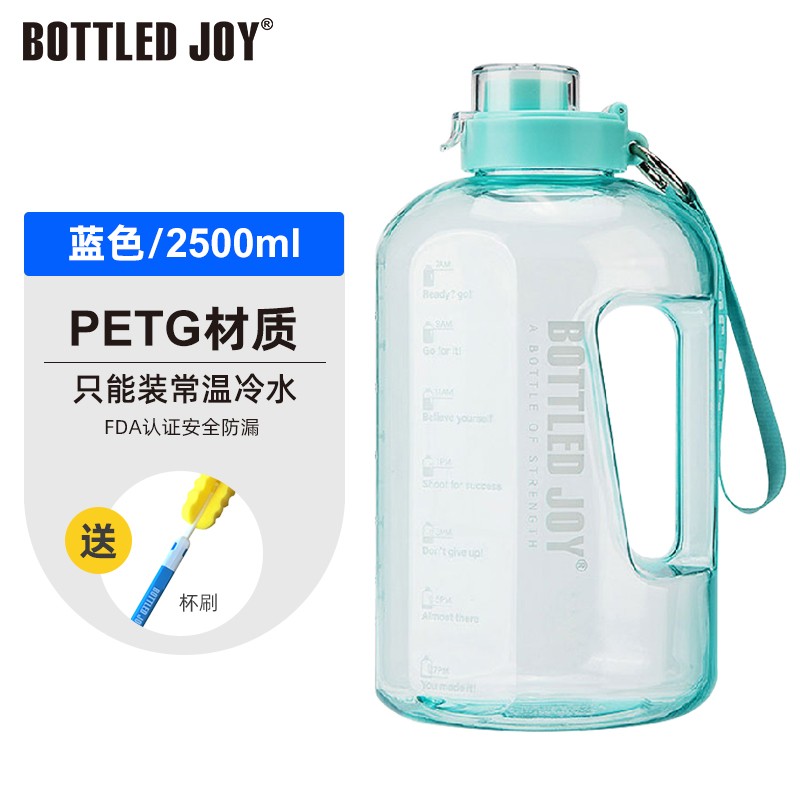 bottledjoy大容量运动水壶个性创意带刻度水杯1升Tritan耐高温健身水杯男女便携塑料杯夏天 粉蓝2.5L*PETG只能装冷水+杯刷