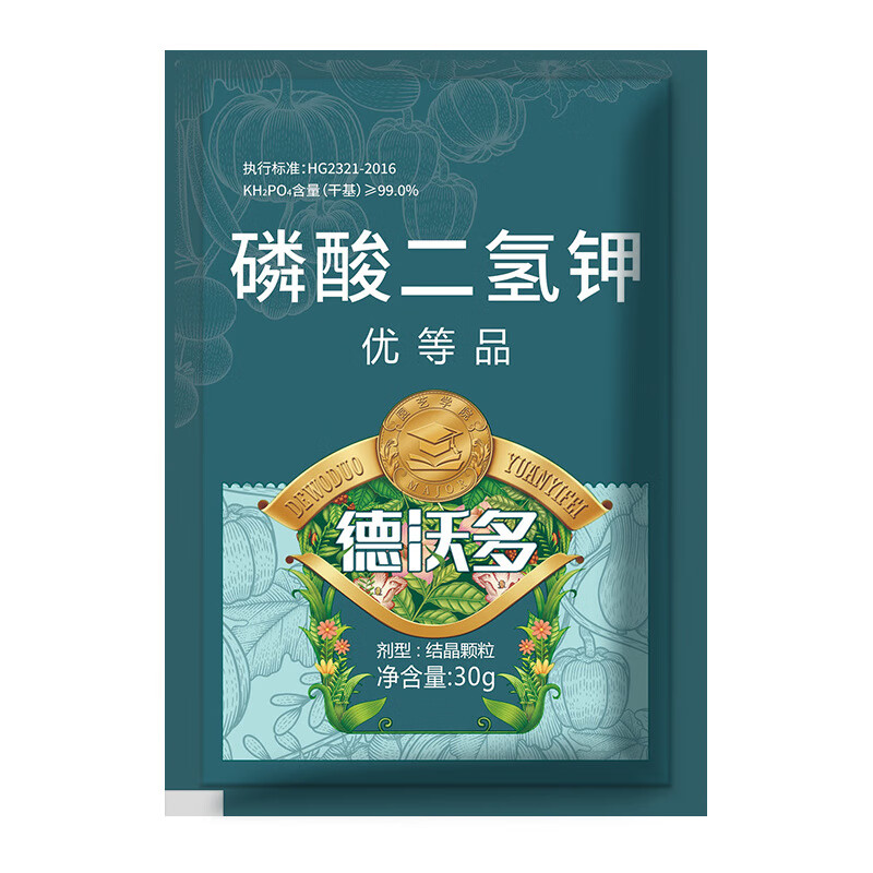 德沃多肥料 植物通用复合肥花卉蔬菜叶面肥钾肥 磷酸二氢钾30g