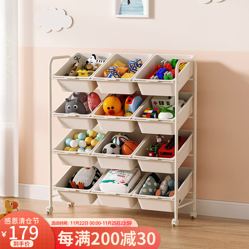 查询游戏围栏低价软件|游戏围栏价格走势