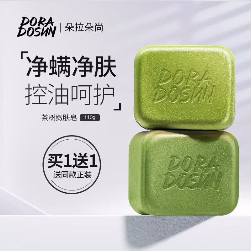 京东京东好物 2021-08-15 - 第3张 | 最新购物优惠券 京东京东好物 2021-08-15 - 第3张 | 最新购物优惠券