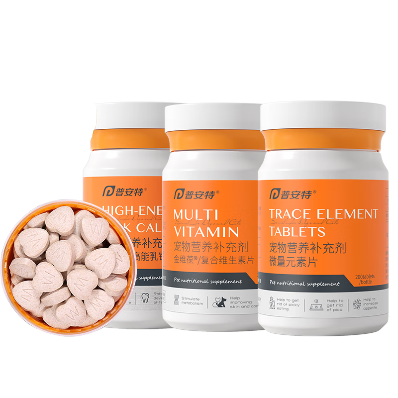 普安特寵物狗狗貓咪微量元素片防異食癖啃土吃草食糞挑食補氨基酸營養(yǎng) 【美毛亮膚+異食偏食】*2