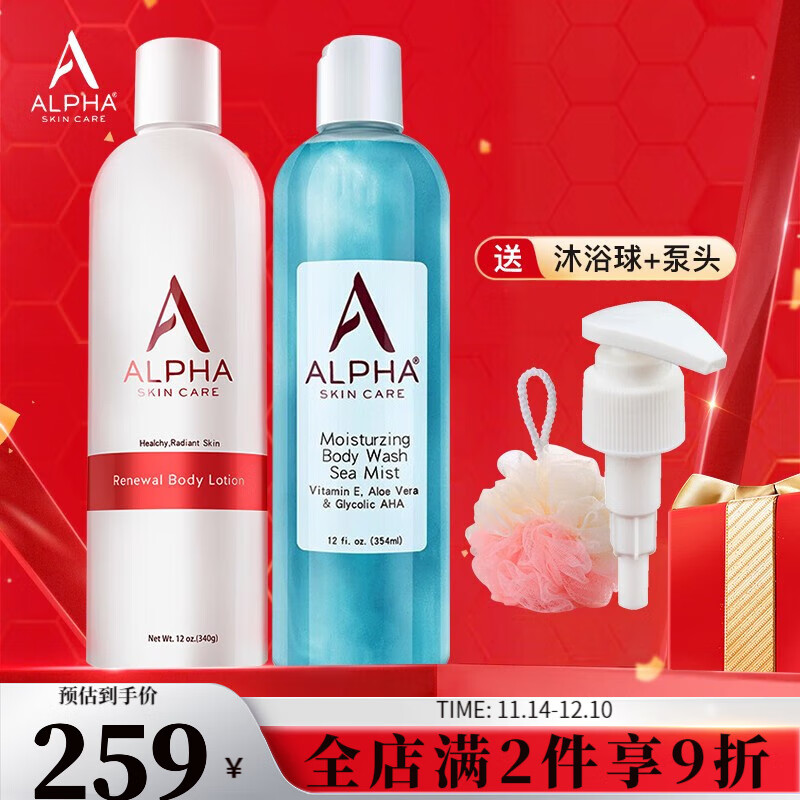 米蓝希死海矿物养肤身体乳的简单介绍