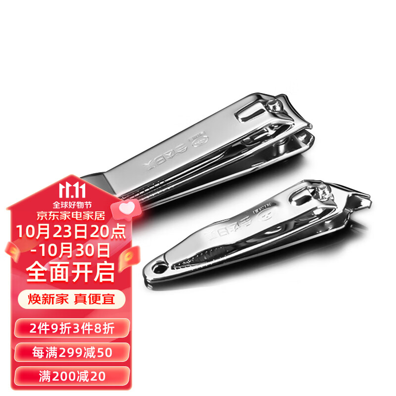 金达日美指甲刀两件套装大小号指甲剪斜口钳碳钢锋利耐用趾甲剪指甲锉使用感如何?