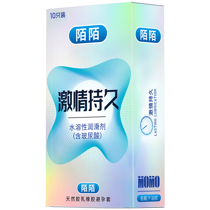 陌陌玻尿酸男用避孕套价格趋势、质量评测和更多情趣用品推荐