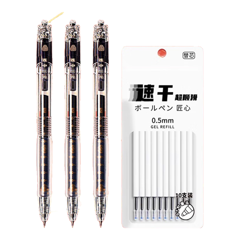 ����������Ԫ�߿�����ר�ñʺ�ɫ���Աʸ���ֵ�ٸ�˳��st��ͷ����ˢ��ʺڱ�Сѧ��������ר��̼�ؿ��Ա� 3 103֧���Ա� 10֧�ٸɱ�о