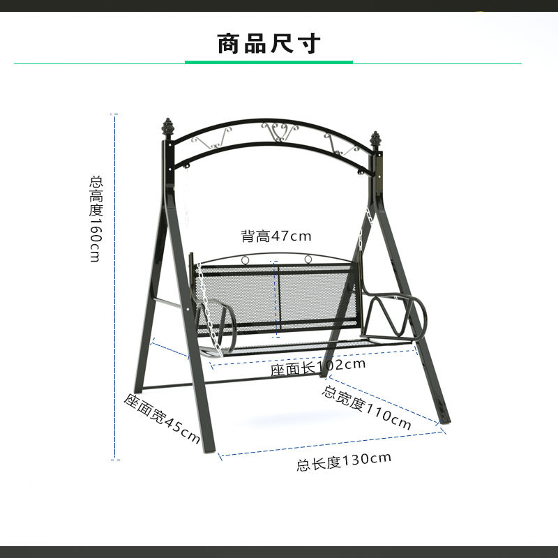 秋千吊篮安装示意图图片