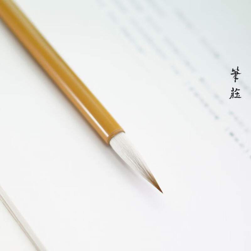 迦南歌基 笔庄 兼毫手札 书法笔兼毫毛笔欧楷 楷书行书毛笔 三号(写3