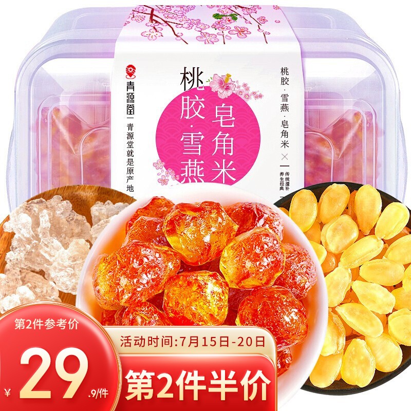 青源堂的药食同源产品推荐