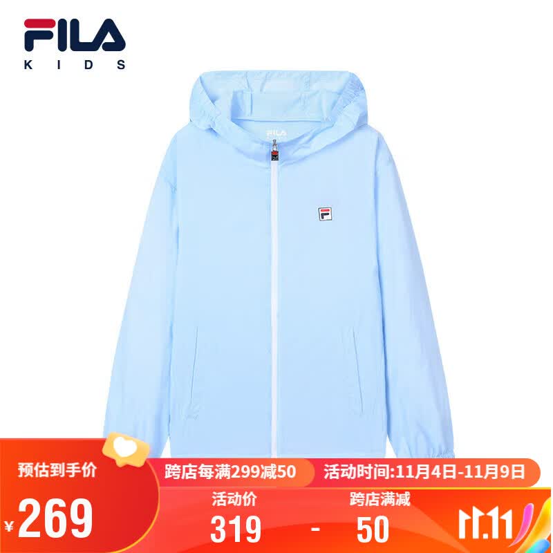 FILA斐乐童装儿童外套2023夏季轻薄防晒服属于什么档次？