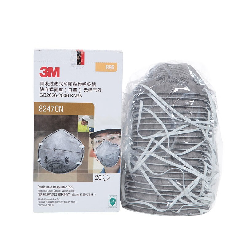 8247口罩8247活性炭防护口罩防尘pm2.