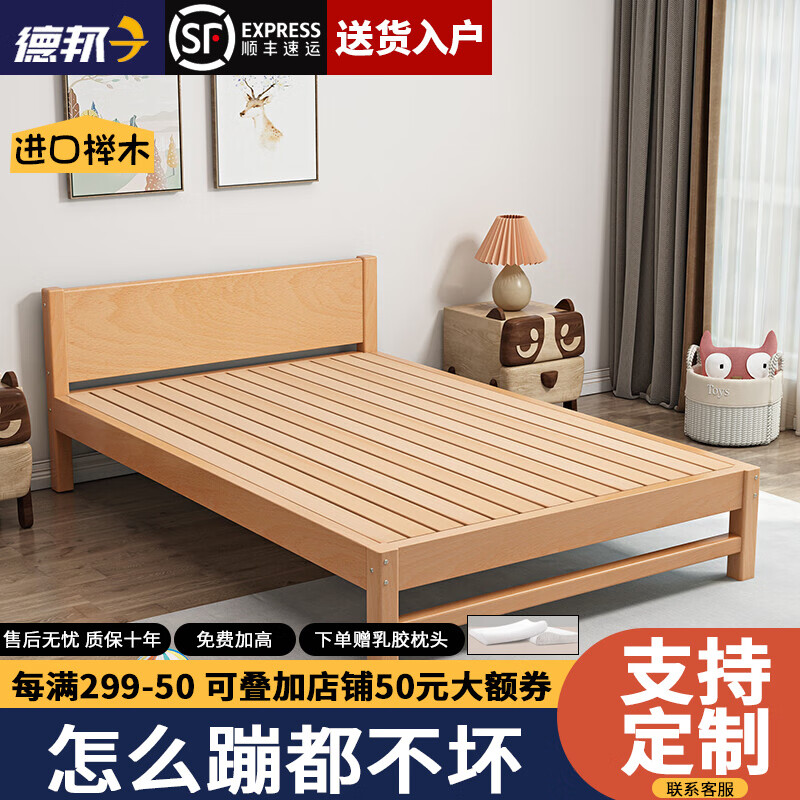 怎么查一款儿童床历史价格|儿童床价格走势图