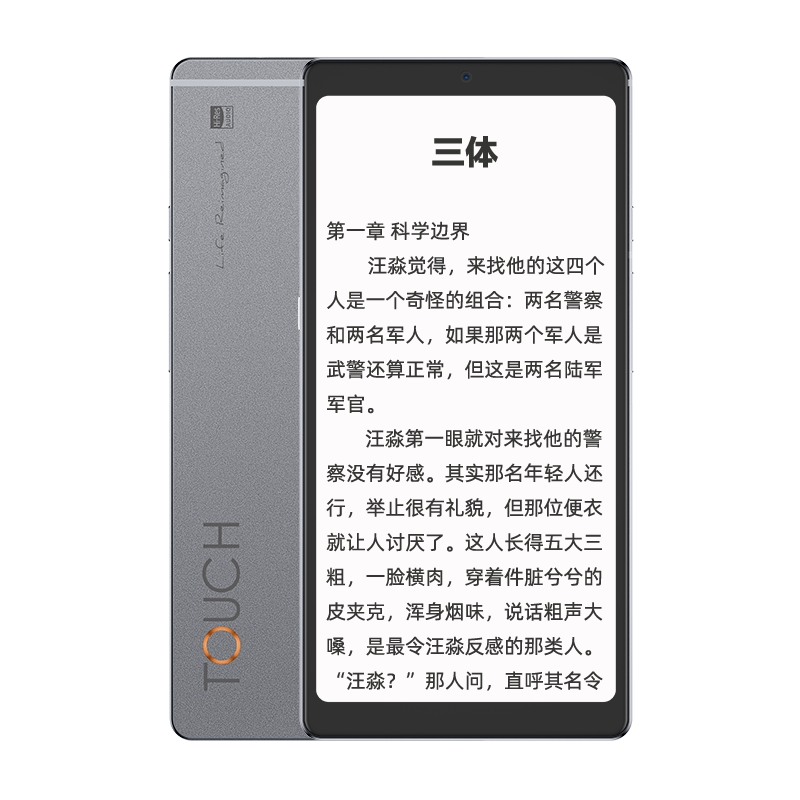 海信(Hisense) TOUCH 音乐阅读器 5.84英寸水墨屏 护眼便携 专业HiFi 墨水屏 金属机身 4+128GB 羽灰 1199元