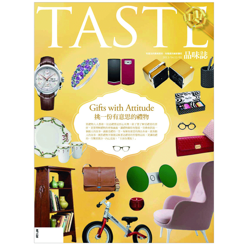 订阅 TASTE品味誌 生活风格杂志 台湾繁体中文 年订6期