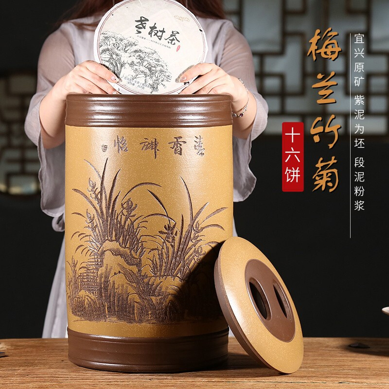 紫來順 宜興原礦紫砂茶葉罐 大號七子餅普洱茶罐四君子紫砂缸密封醒茶缸家用大茶罐 蘭-16餅容量
