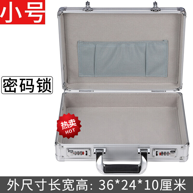 师剪发美发工具箱理发店剪刀收纳盒烫染包剪头发专用 小号银色 密码锁
