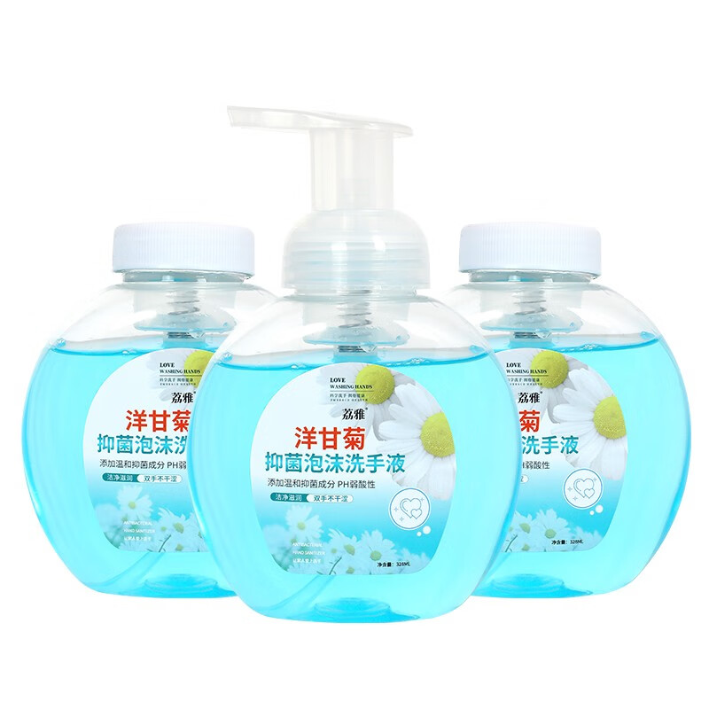 荔雅洋甘菊按压式洗手液泡沫洗手液按压家用清香温和保湿家庭装 5瓶 2