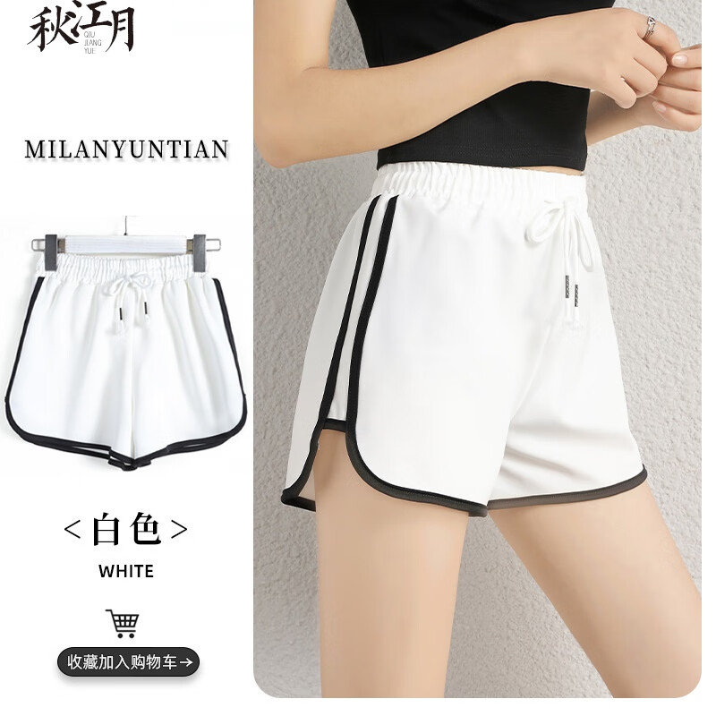 近期短裤的价格走势|短裤价格走势