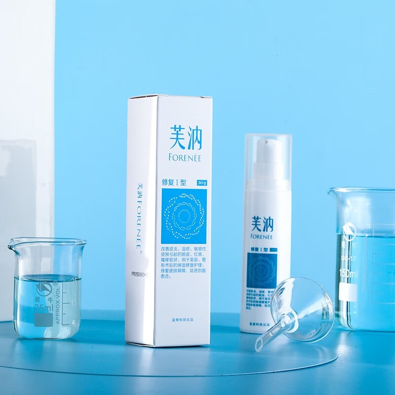 芙汭 修护乳液i型保湿敷料痤疮改善敏感肌肤术后皮肤屏障修护 1瓶(30g