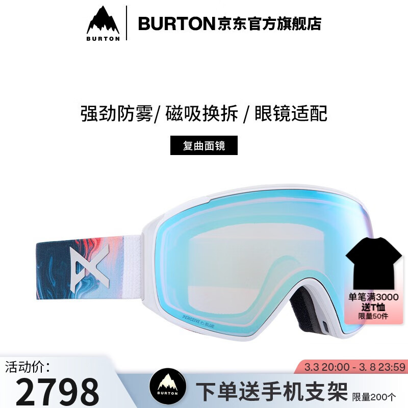 ANON  M4S滑雪镜22/23雪季新品可拆卸复曲面镜235751 23575100960