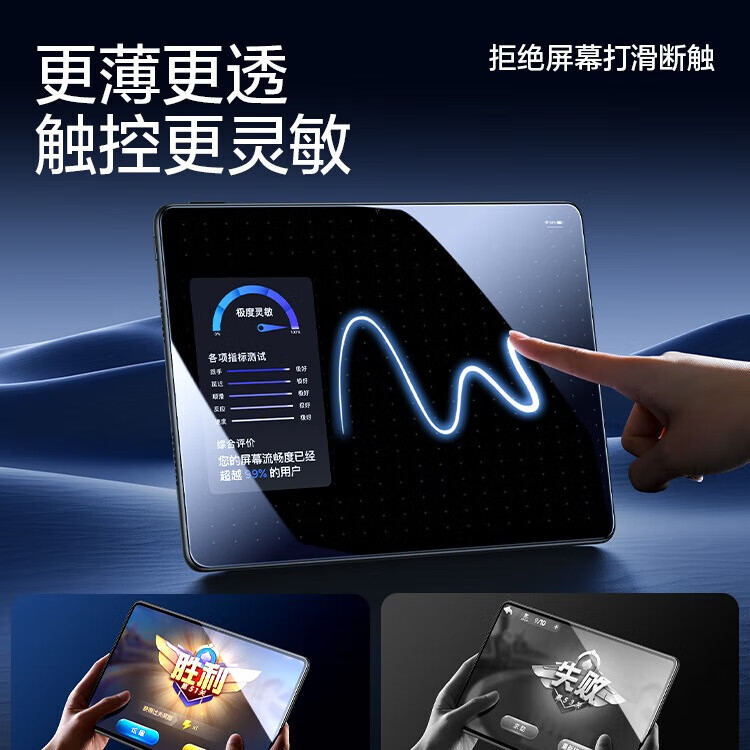 闪魔适用华为matepadpro钢化膜Matepad2023标准版11.5全屏22款Pad10.4平板SE电脑屏幕膜 Pad 23款11.5寸【电镀抗指纹】2片