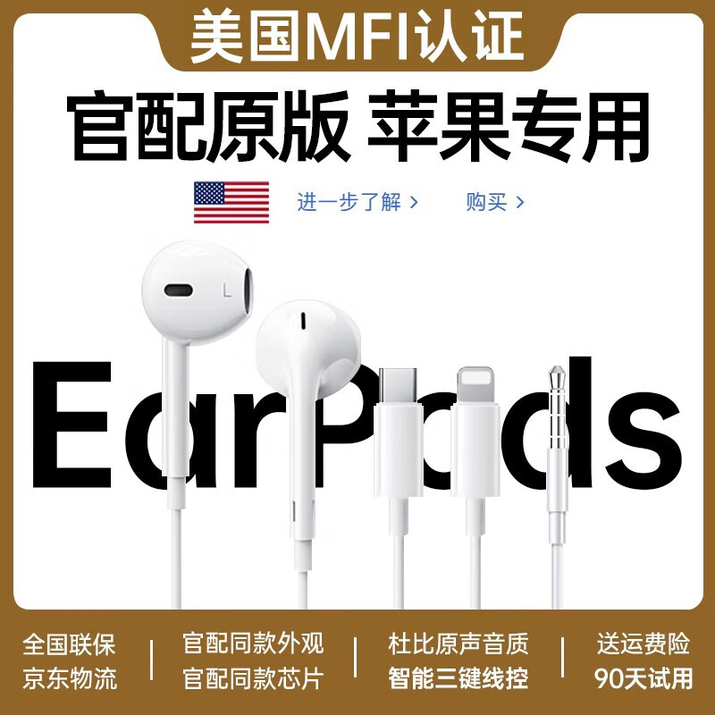 ���ڲ��������١�����MFI��֤|2025�¿���߶���type-c������ƻ��iPhone16ProMax/15ƽ��ipad��Ϸ��������ʽ Type-c�ӿڡ�����15-16ȫϵ�� ԭ����֤��HiFi�������ʿ�