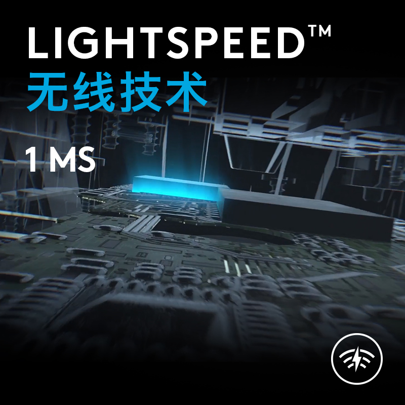罗技（G）G703 LIGHTSPEED 无线游戏鼠标 RGB 送男友礼物 CSGO射击MOBA吃鸡游戏鼠标 