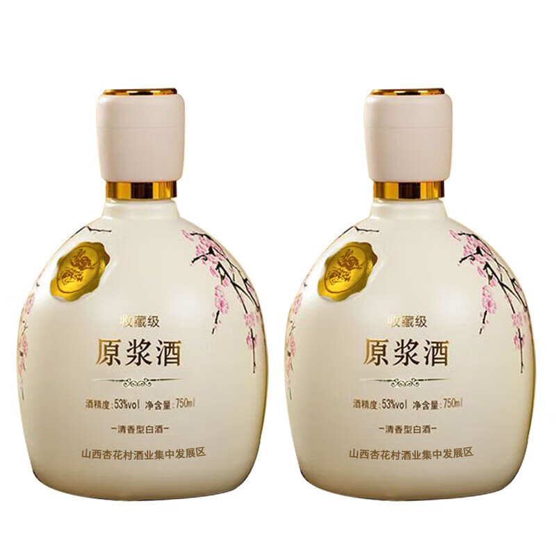 汾杏白酒山西特产原浆酒53度清香型750ml产地纯粮酿造高粱酒 53度 750mL 2瓶