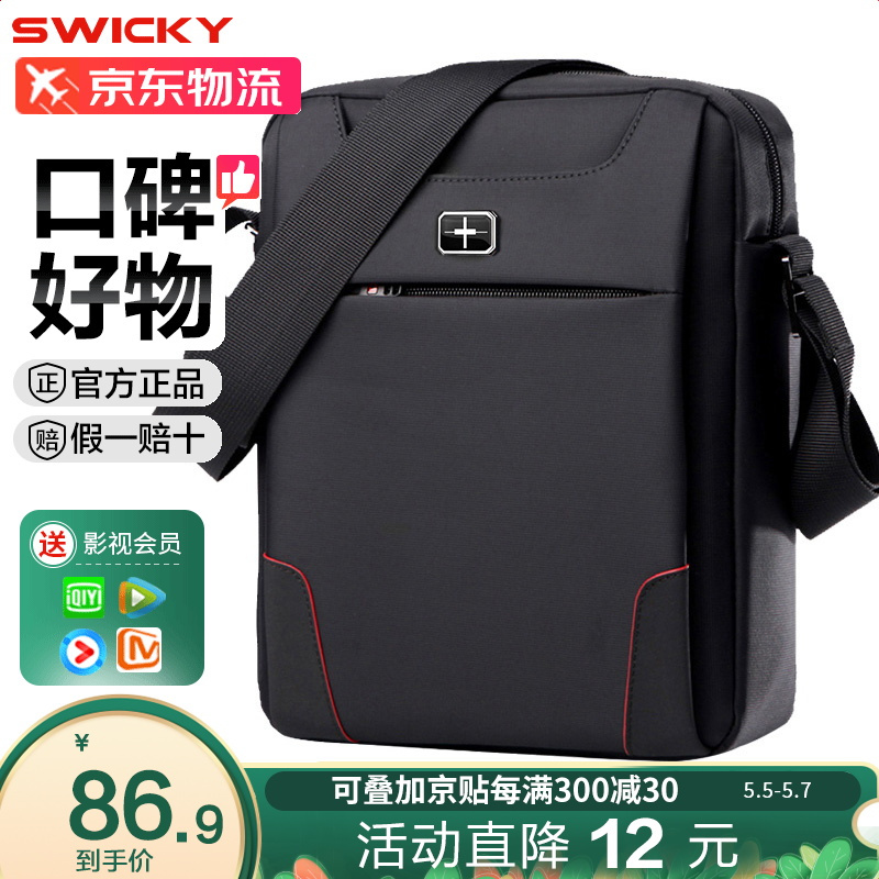 京东京东好物 2021-05-07 - 第3张 | 最新购物优惠券 京东京东好物 2021-05-07 - 第3张 | 最新购物优惠券