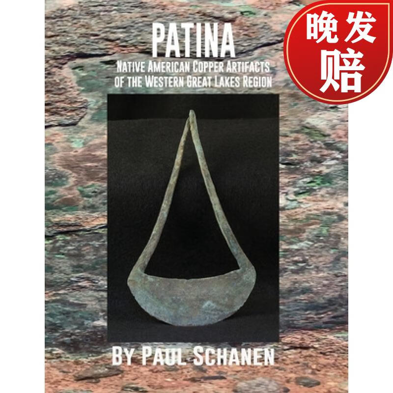 【4周达】patina: native american copper artifacts of the western