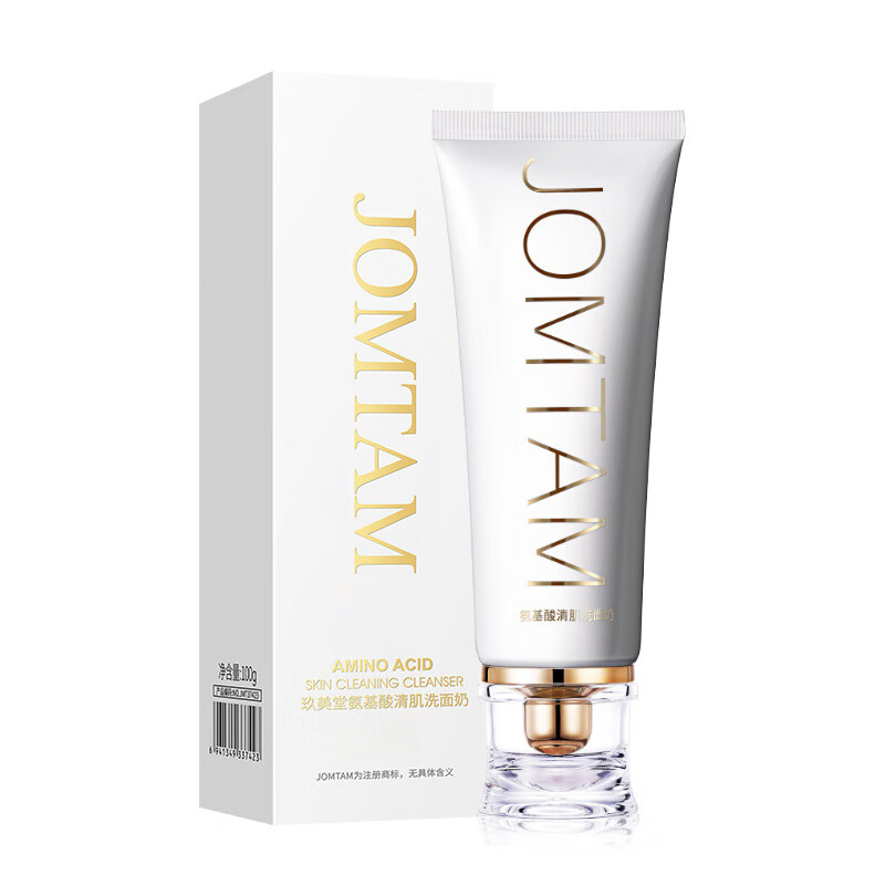 洗面奶慕斯清洁补水保湿洁面乳控油小白管氧气洁面 氨基酸洗面奶/100g