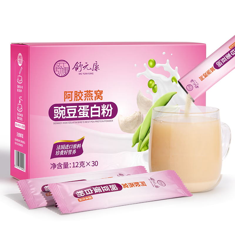 孕期营养品推荐：舒元康为你打造健康体质！|怎么看孕期营养的历史价格
