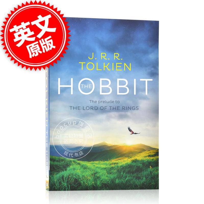 现货 霍比特人 平装插图版 英文原版小说 The Hobbit 2020新版 魔界三部曲前传 托尔金 指环王 外国奇幻史诗魔幻文学