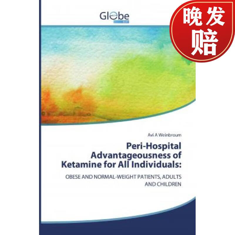 【4周达】peri-hospital advantageousness of ketamine for all