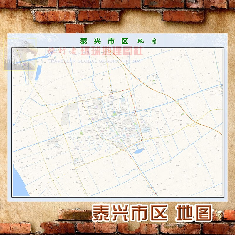 超大巨幅泰兴市区地图墙贴定做城市城区海报2023新版装饰画芯 泰兴