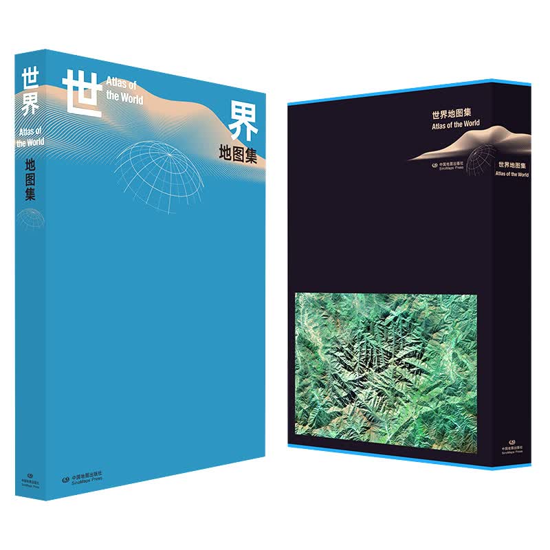 世界地图集全新版大8开铜板纸全彩印刷大比例世界地形图各国国家介绍 Atlas of the world 中国地图出版社