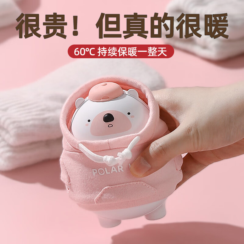 极地物种 暖手宝充电宝暖宝宝迷你可爱热水袋暖手神器摆件实用生日礼物 里小熊-10000毫安怎么看?