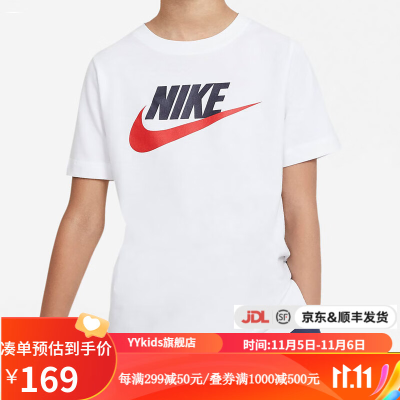 NIKEyykids 耐克夏季大童百搭透气舒适休闲运动T恤 AR5252-107 L怎么看?
