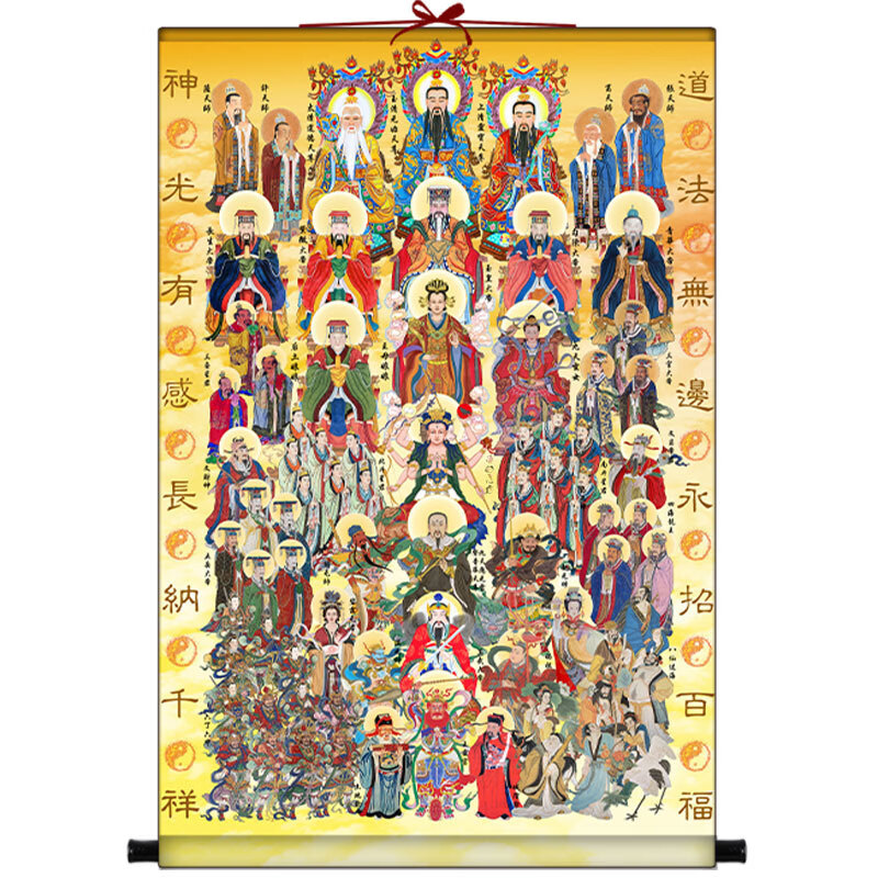道家全神图挂画三清玉帝王母天尊九天玄女碧霞元君众神卷轴神仙画 带