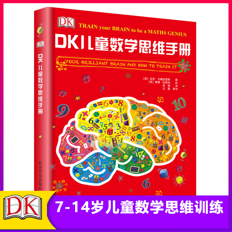京东图书文具 2023-06-13 - 第30张  | 最新购物优惠券