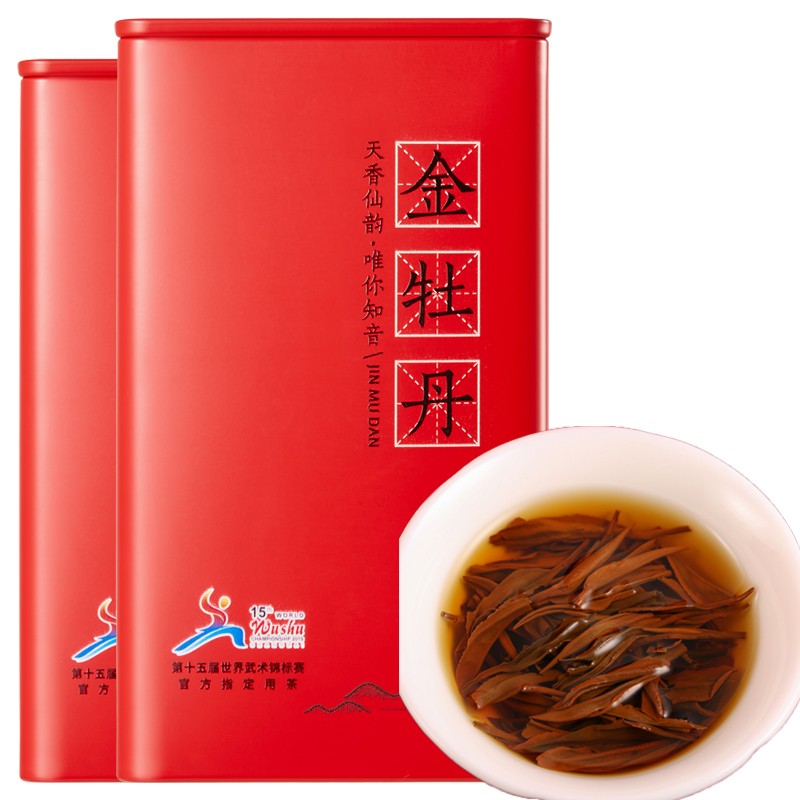 寿宁高山茶 花香红茶 金牡丹红茶 茶叶2023新茶罐装礼盒装250g(125g*2