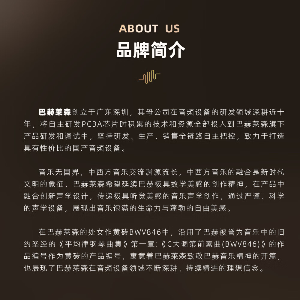巴赫莱森无线蓝牙音箱复古HIFI高音质重低音炮户外音响客厅家用小型2024新款家庭电脑桌面音响影院 金棕深灰